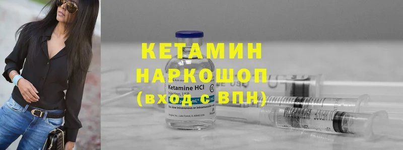 дарк нет клад  где продают   hydra ТОР  Ивангород  Кетамин VHQ 